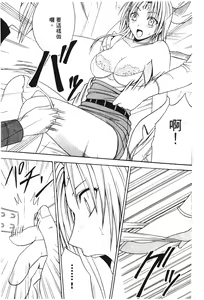 Page 16 of onna hai kaku .inn no Sho 03 - preview thumbnail