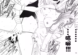 Page 164 of onna hai kaku .inn no Sho 03 - preview thumbnail