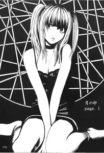 Page 167 of onna hai kaku .inn no Sho 03 - preview thumbnail
