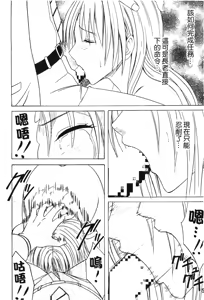 Page 54 of onna hai kaku .inn no Sho 03 - preview thumbnail