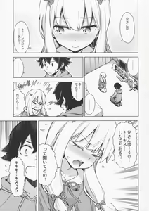 Page 3 of Usotsuki Hentai Nii-san nante Daikirai!! - preview thumbnail