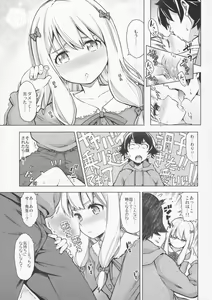 Page 9 of Usotsuki Hentai Nii-san nante Daikirai!! - preview thumbnail