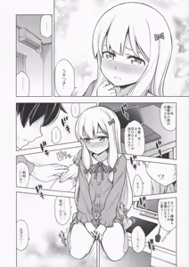 Page 10 of Usotsuki Hentai Nii-san nante Daikirai!! - preview thumbnail