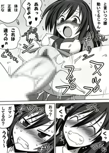 Page 16 of Chou Midara - preview thumbnail