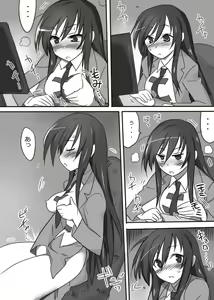 Page 2 of Chou Midara - preview thumbnail