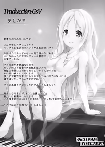 Page 20 of Ero Elf Sensei - preview thumbnail