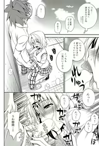 Page 10 of Momioka no Renjou - preview thumbnail