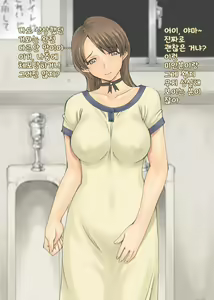 Page 26 of Yakan Gaishutsu | 야간 외출 - preview thumbnail