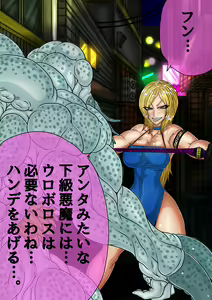 Page 12 of QUEEN HEAVEN Vol.2.5 - preview thumbnail