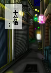 Page 25 of QUEEN HEAVEN Vol.2.5 - preview thumbnail