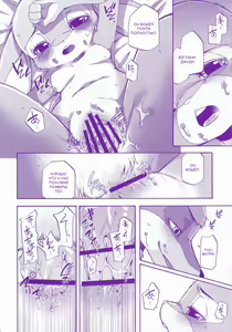 Page 25 of Kimi wa Sangatsu Usagi - You March Hare | Мартовский кролик - preview thumbnail