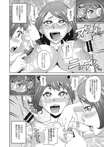 Page 21 of Itoshiki Acmate - My Lovely Acmate - preview thumbnail