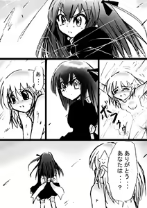 Page 155 of Fushigi Sekai -Mystery World- Nonona 7 ~Inma Mushi no Kanjoku Bohi~ - preview thumbnail