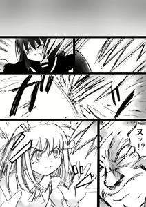 Page 156 of Fushigi Sekai -Mystery World- Nonona 7 ~Inma Mushi no Kanjoku Bohi~ - preview thumbnail