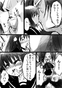 Page 21 of Fushigi Sekai -Mystery World- Nonona 7 ~Inma Mushi no Kanjoku Bohi~ - preview thumbnail
