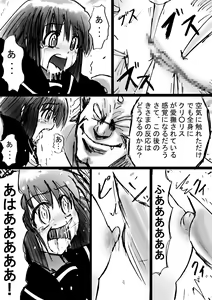 Page 54 of Fushigi Sekai -Mystery World- Nonona 7 ~Inma Mushi no Kanjoku Bohi~ - preview thumbnail