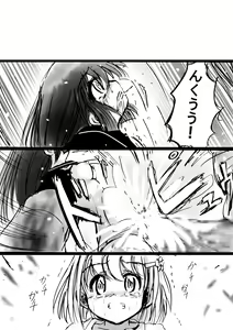 Page 62 of Fushigi Sekai -Mystery World- Nonona 7 ~Inma Mushi no Kanjoku Bohi~ - preview thumbnail