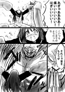Page 64 of Fushigi Sekai -Mystery World- Nonona 7 ~Inma Mushi no Kanjoku Bohi~ - preview thumbnail