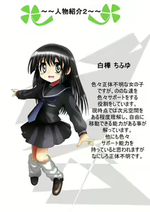 Page 9 of Fushigi Sekai -Mystery World- Nonona 7 ~Inma Mushi no Kanjoku Bohi~ - preview thumbnail