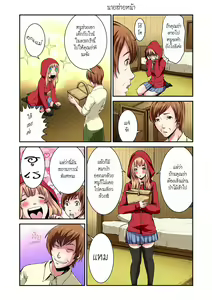 Page 3 of Otona no Douwa ~Akazukin-chan | ประสบกามตรงสาวน้อยหมวกแดง - preview thumbnail
