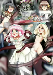 Fushigi Sekai -Mystery World- Nonona 26 ~Makokuou Nikubeki no Utage, Hitsuu no Himeana Nyuuana Tsukan Ingoku~ - hentai manga cover image