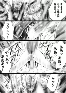 Page 140 of Fushigi Sekai -Mystery World- Nonona 26 ~Makokuou Nikubeki no Utage, Hitsuu no Himeana Nyuuana Tsukan Ingoku~ - preview thumbnail