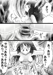 Page 141 of Fushigi Sekai -Mystery World- Nonona 26 ~Makokuou Nikubeki no Utage, Hitsuu no Himeana Nyuuana Tsukan Ingoku~ - preview thumbnail