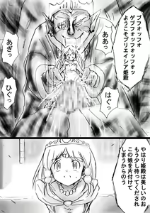 Page 59 of Fushigi Sekai -Mystery World- Nonona 26 ~Makokuou Nikubeki no Utage, Hitsuu no Himeana Nyuuana Tsukan Ingoku~ - preview thumbnail