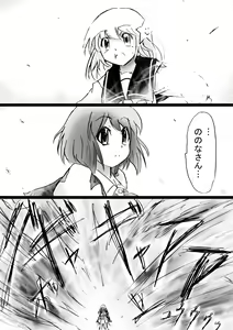 Page 22 of Fushigi Sekai -Mystery World- Nonona 27 ~Nonona tai Daimakokuou Madarufu, Saijikan Teishi + Ryuuchiku Zecchou Ingoku~ - preview thumbnail