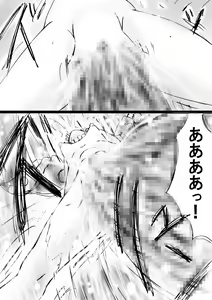 Page 46 of Fushigi Sekai -Mystery World- Nonona 27 ~Nonona tai Daimakokuou Madarufu, Saijikan Teishi + Ryuuchiku Zecchou Ingoku~ - preview thumbnail