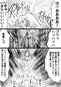 Page 62 of Fushigi Sekai -Mystery World- Nonona 27 ~Nonona tai Daimakokuou Madarufu, Saijikan Teishi + Ryuuchiku Zecchou Ingoku~ - preview thumbnail