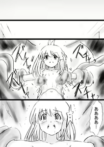 Page 168 of Fushigi Sekai -Mystery World- Nonona 28 ~Zoku Makokuou no Engoku, Rousen no Inma Mushi no Mahidoku~ - preview thumbnail