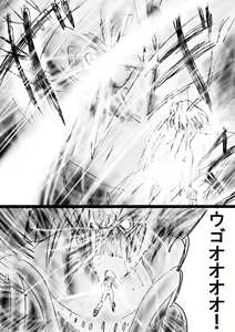 Page 178 of Fushigi Sekai -Mystery World- Nonona 28 ~Zoku Makokuou no Engoku, Rousen no Inma Mushi no Mahidoku~ - preview thumbnail