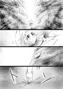Page 164 of Fushigi Sekai -Mystery World- Nonona 29 ~Daiin Maou no Jittai Henka, Nonona no Zenme Anajoku Kaigoku~ - preview thumbnail