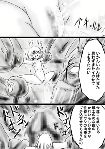 Page 40 of Fushigi Sekai -Mystery World- Nonona 29 ~Daiin Maou no Jittai Henka, Nonona no Zenme Anajoku Kaigoku~ - preview thumbnail