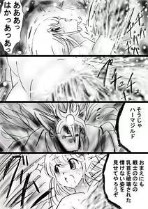 Page 61 of Fushigi Sekai -Mystery World- Nonona 29 ~Daiin Maou no Jittai Henka, Nonona no Zenme Anajoku Kaigoku~ - preview thumbnail