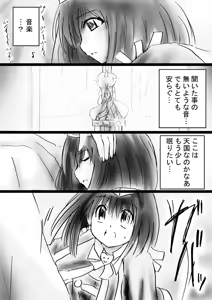 Page 192 of Fushigi Sekai -Mystery World- Nonona 30 ~Sayuri-chan Ganbaru, Shikai no Daiin Maou no Arata naru Kyoufu~ - preview thumbnail