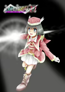 Page 233 of Fushigi Sekai -Mystery World- Nonona 30 ~Sayuri-chan Ganbaru, Shikai no Daiin Maou no Arata naru Kyoufu~ - preview thumbnail