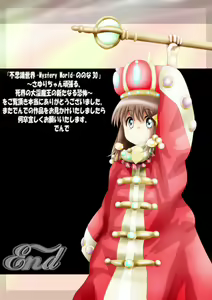 Page 234 of Fushigi Sekai -Mystery World- Nonona 30 ~Sayuri-chan Ganbaru, Shikai no Daiin Maou no Arata naru Kyoufu~ - preview thumbnail