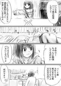 Page 31 of Fushigi Sekai -Mystery World- Nonona 30 ~Sayuri-chan Ganbaru, Shikai no Daiin Maou no Arata naru Kyoufu~ - preview thumbnail