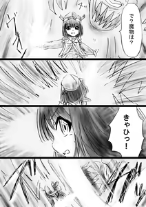 Page 37 of Fushigi Sekai -Mystery World- Nonona 30 ~Sayuri-chan Ganbaru, Shikai no Daiin Maou no Arata naru Kyoufu~ - preview thumbnail