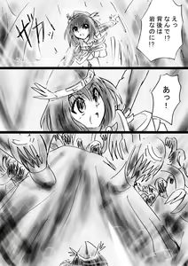 Page 38 of Fushigi Sekai -Mystery World- Nonona 30 ~Sayuri-chan Ganbaru, Shikai no Daiin Maou no Arata naru Kyoufu~ - preview thumbnail