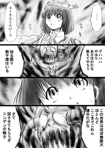 Page 48 of Fushigi Sekai -Mystery World- Nonona 30 ~Sayuri-chan Ganbaru, Shikai no Daiin Maou no Arata naru Kyoufu~ - preview thumbnail
