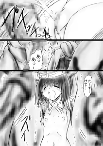 Page 59 of Fushigi Sekai -Mystery World- Nonona 30 ~Sayuri-chan Ganbaru, Shikai no Daiin Maou no Arata naru Kyoufu~ - preview thumbnail