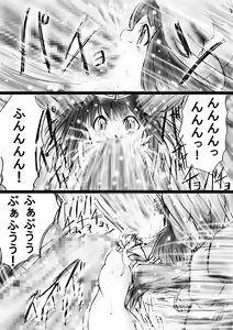 Page 60 of Fushigi Sekai -Mystery World- Nonona 30 ~Sayuri-chan Ganbaru, Shikai no Daiin Maou no Arata naru Kyoufu~ - preview thumbnail
