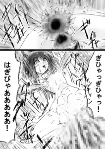 Page 75 of Fushigi Sekai -Mystery World- Nonona 30 ~Sayuri-chan Ganbaru, Shikai no Daiin Maou no Arata naru Kyoufu~ - preview thumbnail