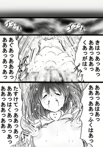 Page 84 of Fushigi Sekai -Mystery World- Nonona 30 ~Sayuri-chan Ganbaru, Shikai no Daiin Maou no Arata naru Kyoufu~ - preview thumbnail