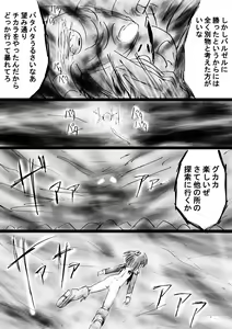 Page 92 of Fushigi Sekai -Mystery World- Nonona 30 ~Sayuri-chan Ganbaru, Shikai no Daiin Maou no Arata naru Kyoufu~ - preview thumbnail