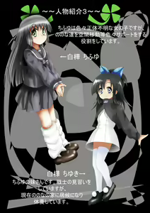 Page 10 of Fushigi Sekai -Mystery World- Nonona 30 ~Sayuri-chan Ganbaru, Shikai no Daiin Maou no Arata naru Kyoufu~ - preview thumbnail
