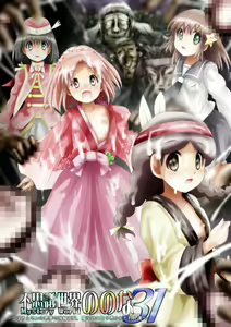 Fushigi Sekai -Mystery World- Nonona 31 ~Tsubaki to Nen no Akumu no Gourin Kangoku, Ma Inyoku ni Tori Tsukarete Murabito-tachi~ - hentai manga cover image